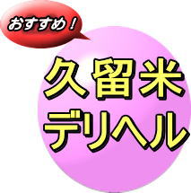 �v���ăf���w��