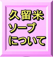 �v���ă\�[�v