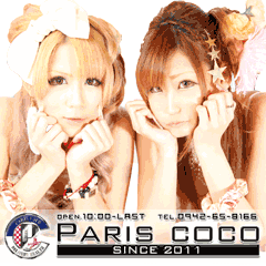 �p���X�R�R